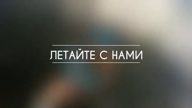 Полёт на параплане Гагра 2017 июль смотреть онлайн