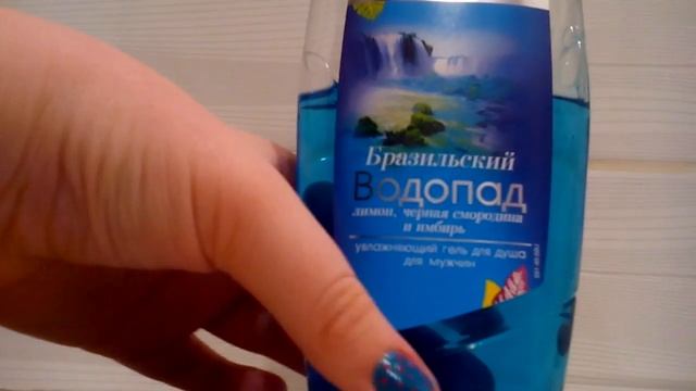 Моя коллекция гелей для душа))) смотреть онлайн