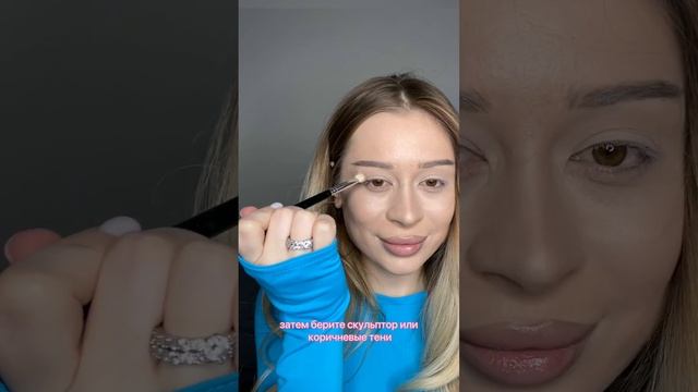 Как легко накрасить глаза тенями и сделать лисий эффект ) смотреть онлайн