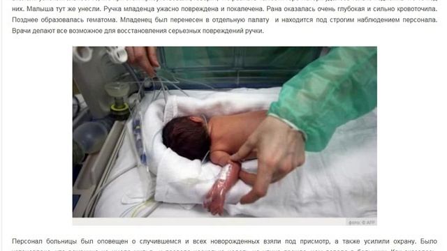 Мать чуть не съела своего новорожденного ребенка: Ужасная История смотреть онлайн