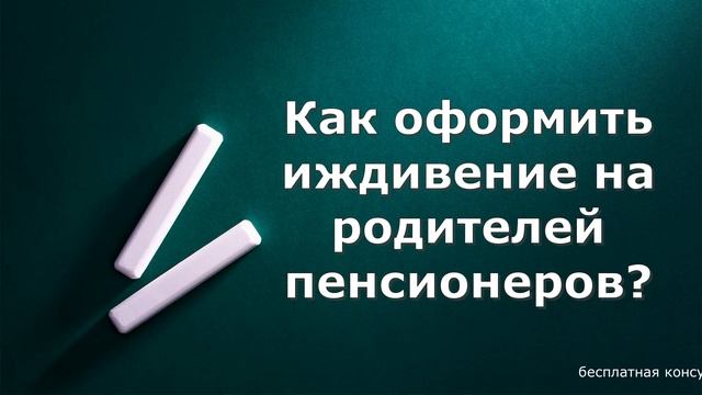 Как Сделать Своими Руками