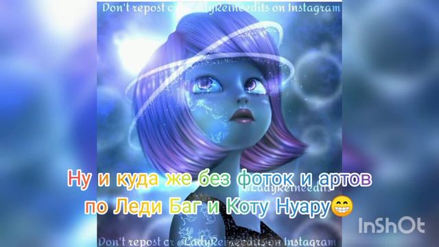 Радуга🌈 после грозы вечером и картинки с Леди Баг и Котом Нуаром😇 смотреть онлайн