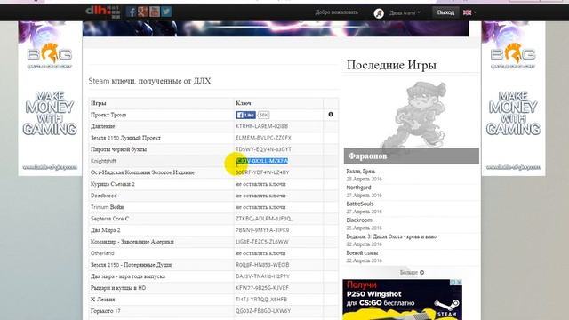 Как бесплатно получить стим ключ игры The Troma Project+Knightshift смотреть онлайн
