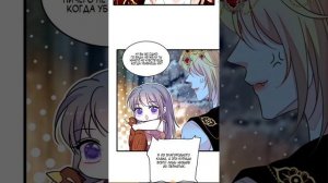 моя новая жизнь в мире зверей 130 -  144