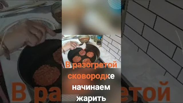 Оладушки из печени. смотреть онлайн