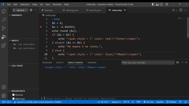 PHP Debug в VS Code смотреть онлайн
