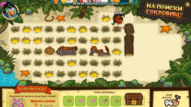 Трачу 200 лопат! //Шарарам// На поиски сокровищ смотреть онлайн