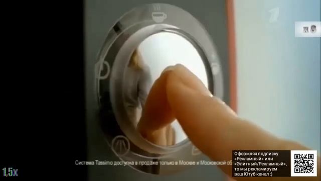 Jacobs — «Tassimo» в 8х быстрее | PRO Рекламу смотреть онлайн
