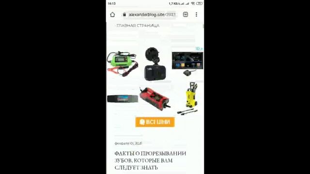 Установка файла ads.txt на блог Blogger | AdSense настройка смотреть онлайн