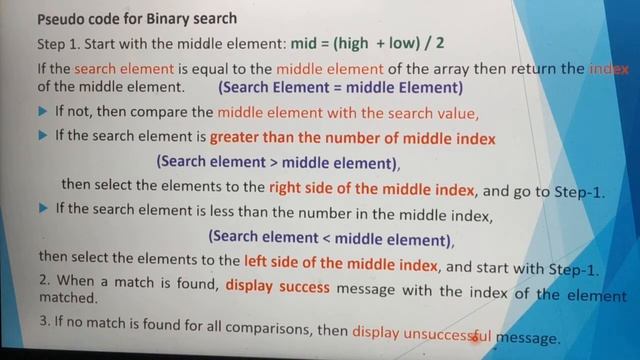 Binary search with example, Algorithm for searching techniques, part 11, chapter 4, unit 1 смотреть онлайн