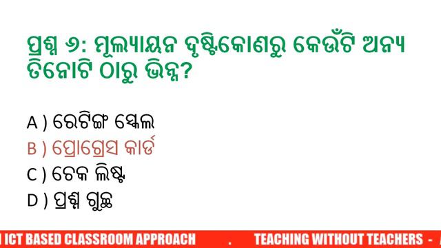 Top 10 QUESTIONS CDP Evaluation For OTET 2019 :VIDYASTU смотреть онлайн
