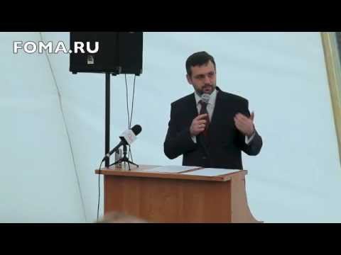 Где взять средства православным СМИ? смотреть онлайн