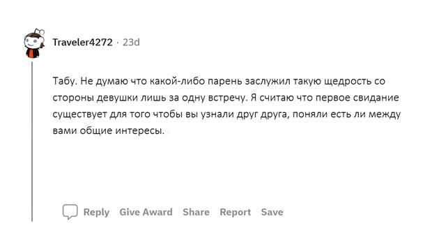 ДЕВУШКИ, ОБЯЗАТЕЛЕН ЛИ ПОЦЕЛУЙ НА ПЕРВОЙ СВИДАНИИ? смотреть онлайн