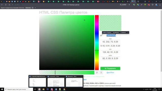видеофон на html смотреть онлайн