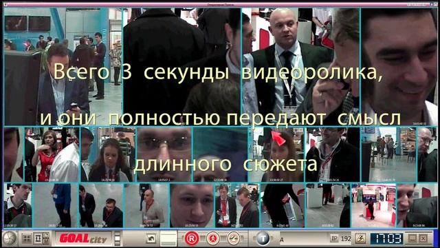 Двое суток за 2 минуты! Видеоаналитика для видеонаблюдения в толпе народа. ИИ показывает намерения смотреть онлайн