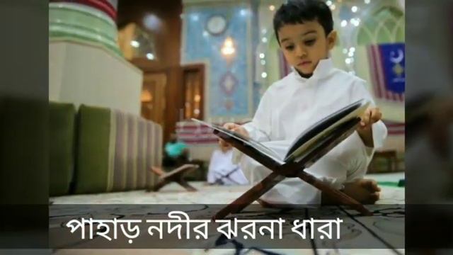 প্রেম পর তাসবীহ পর 20 সালের সেরা ইসলামী সংগীত смотреть онлайн