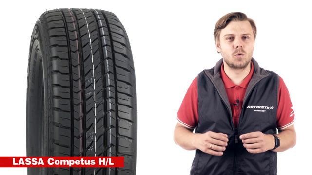 Шины Lassa: обзор летних моделей