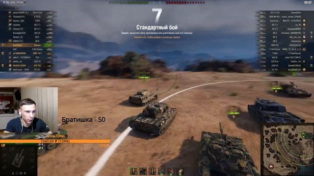 ►CHIMERA►ОБЗОР►СТ 8►ТЕСТ ДРАЙВ►WORLD OF TANKS смотреть онлайн