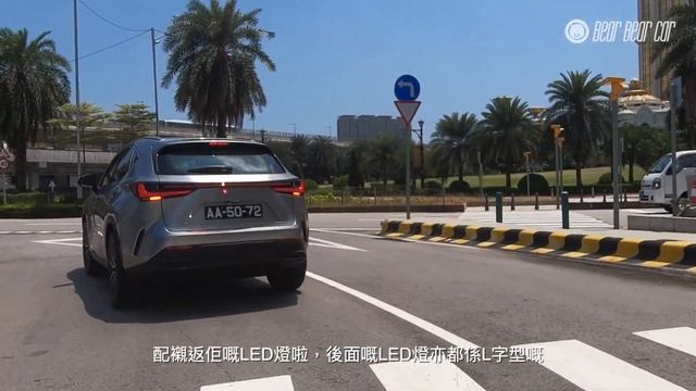 【啤啤試駕】全新LEXUS NX 250有幾好揸 ? смотреть онлайн