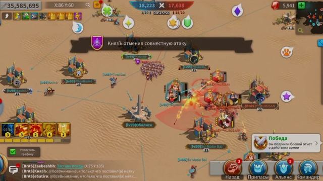 Rise of kingdoms 2472 ковчег осириса (отбиваем обелиск) смотреть онлайн