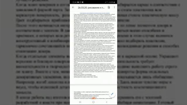 ОПК 21 26 03 2020 смотреть онлайн