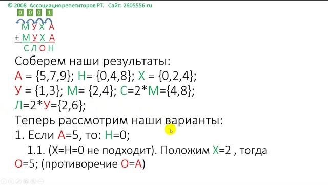 Muha&muha смотреть онлайн