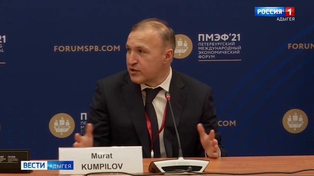 Статус масштабного получил инвестпроект по строительству в горах Адыгеи крупного гостиничного турко смотреть онлайн