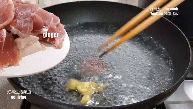 芫荽鹹肉豆腐湯 Coriander Salted Pork and Tofu Soup #下火湯水首選 **字幕CC Eng. Sub** смотреть онлайн