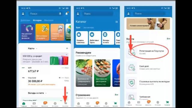 Секреты Креатива