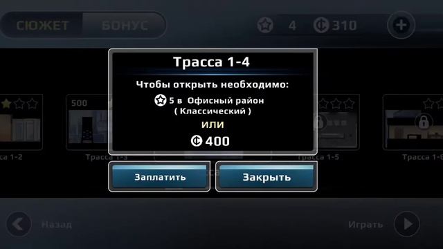 Я не хочу работать но меня заставляют😖😣😖😣 vector прохождение смотреть онлайн