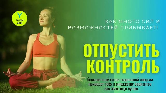 из тренинга Где взять деньги. как перестать стесняться и думать, что о вас подумают люди вокруг смотреть онлайн