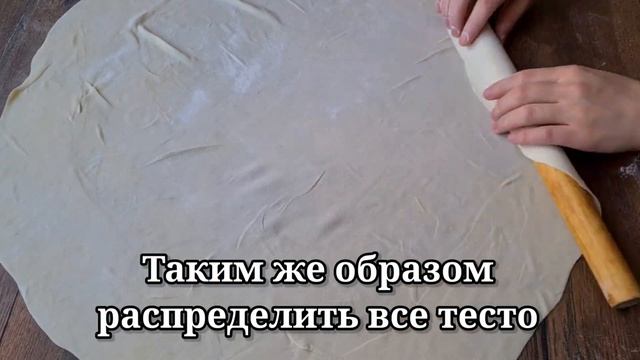 НАСТОЯЩЕЕ Слоеная Тесто для Самсы/Узбекская настояще тесто/ Рассыпчатая и слоистая смотреть онлайн