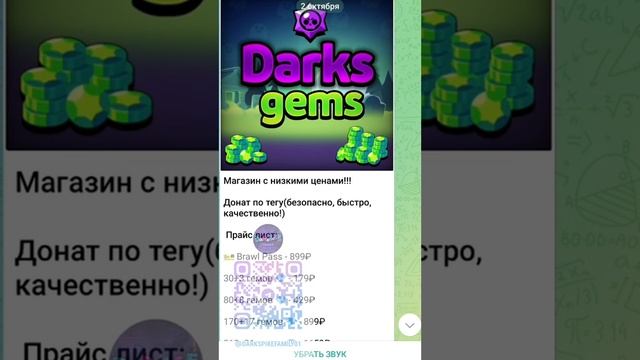 САМОЕ "РЕДКОЕ" ОТКРЫТИЕ ЗВЁЗД #shorts #brawlstars #brawltalk #открытиесундуков #stardrop #stardrops смотреть онлайн