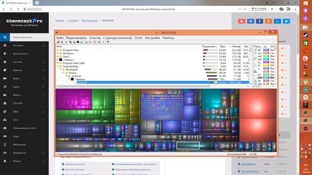 очистка памяти!!! (очень быстро и легко) смотреть онлайн