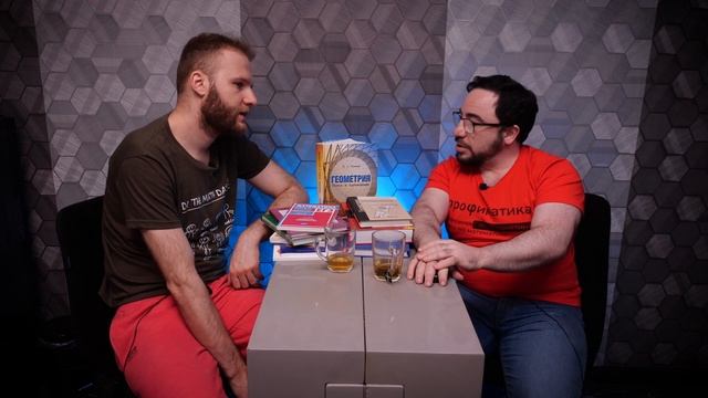 Почему геометрия - это сложно? смотреть онлайн
