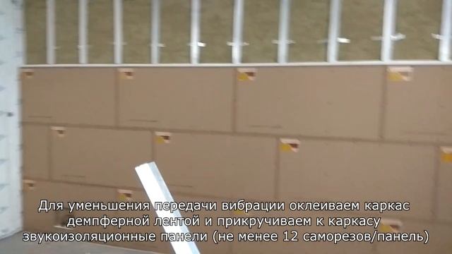 Звукоизоляция стен и потолка. смотреть онлайн