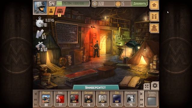 Метро 2033 вконтакте (Обзор Хэллоуинского обновления) #2 смотреть онлайн