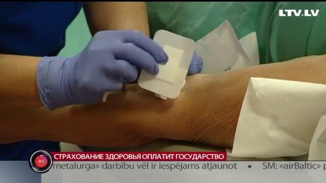 Страхование здоровья оплатит государство