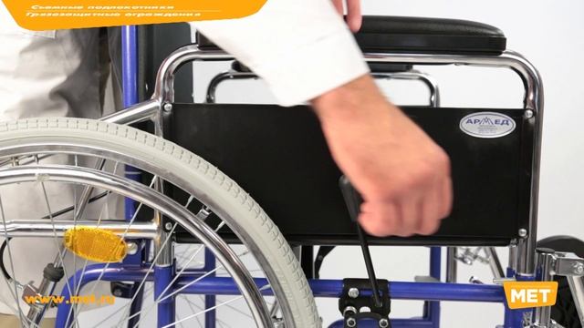 Кресло-коляска с высокой спинкой и горизонтальным положением Н008 смотреть онлайн
