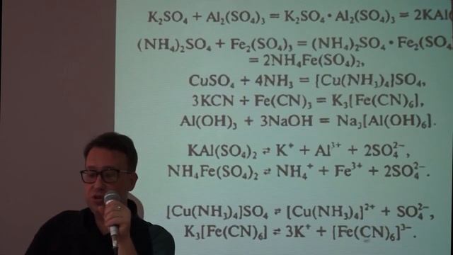Тема 3 Химия 9 класс ДО смотреть онлайн