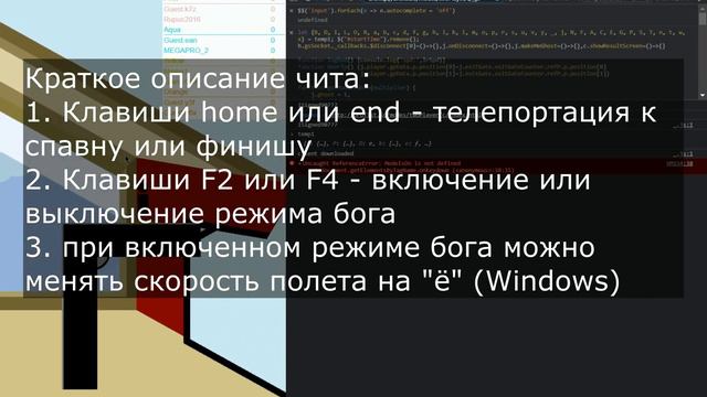 Новый чиt на брофист.ио! + Секретный способ чиtерить https://pastebin.com/9KzVnUY смотреть онлайн