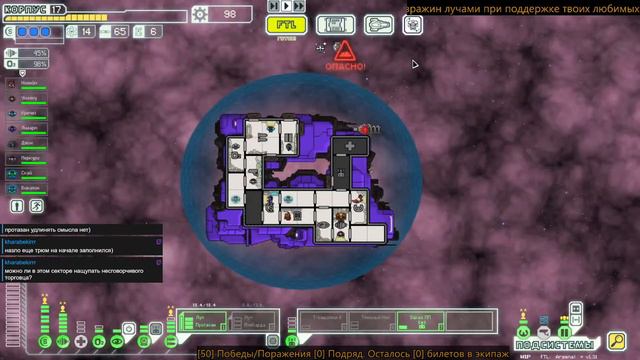 FTL: Арсенал+ Случайные-случайные корабли или Заказ корабля (Макс сложность)
