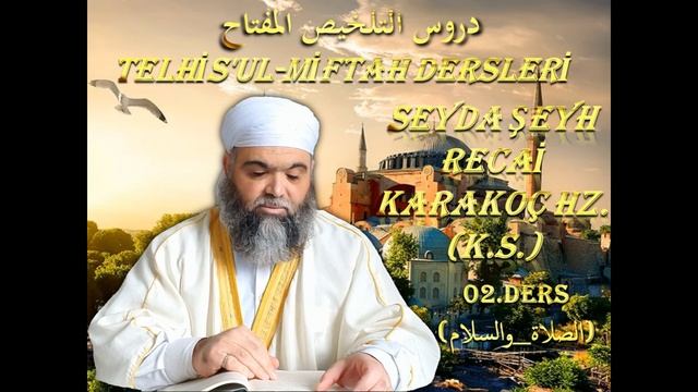 02.TELHİS'UL-MİFTAH (تلخيص المفتاح)_DERS_(الصلاة_والسلام)_SEYDA ŞEYH RECAİ KARAKOÇ HZ. (K.S.) смотреть онлайн