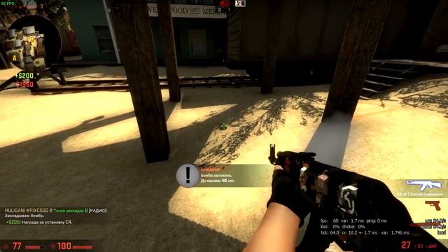 КАК ПОВЫСИТЬ FPS В CS:GO?!!UKRGAMESgroup смотреть онлайн