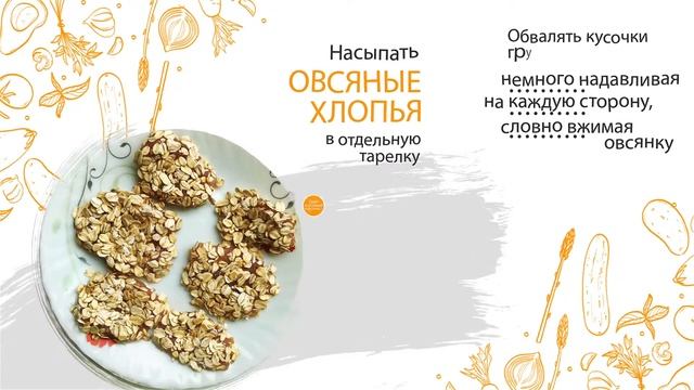 Филе в панировке ИЗ ОВСЯНКИ без яиц! Детки хотят каждый день! ПП | Breaded oatmeal fillet EGGS FREE смотреть онлайн