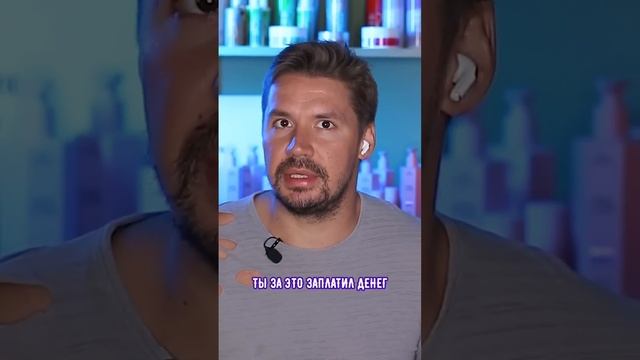 Как разводят салоны красоты? смотреть онлайн