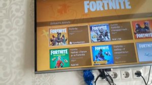 Как Быстро установить фортнайт на PS4