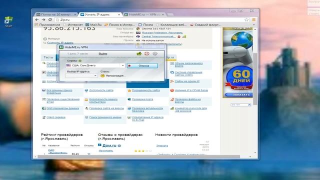 Как открыть порты на модемах мтс,билайн,мегафон,wetelecom и т д смотреть онлайн