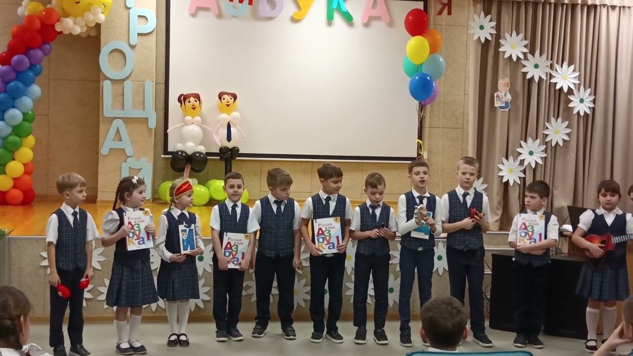 Частушки 01_03_2024