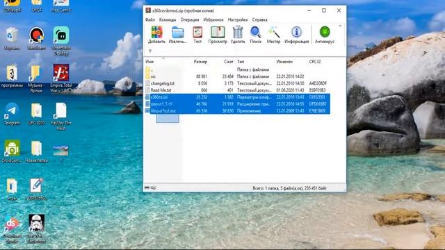 Как включить джостик к игре real boxing смотреть онлайн